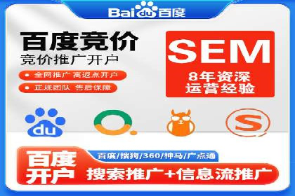 百度推广公司案例解析：如何利用百度推广实现快速转化