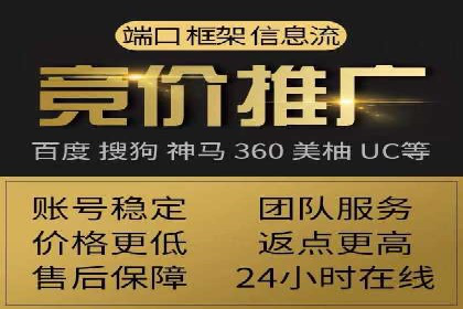 视频信息流广告的精准投放策略及其实战案例