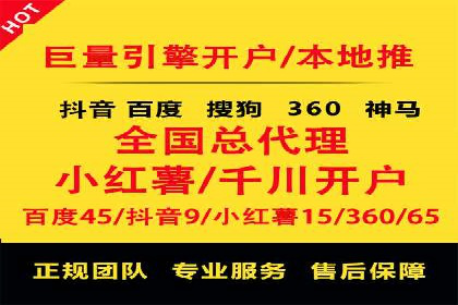 不同行业在百度广告推广上的投入差异