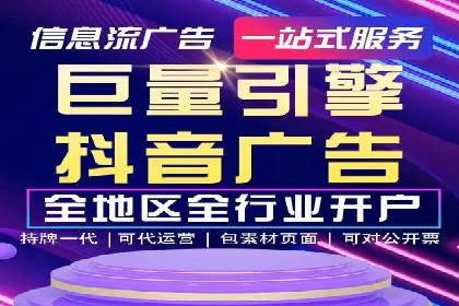 搜索引擎营销的新趋势——SEM竞价推广案例解析
